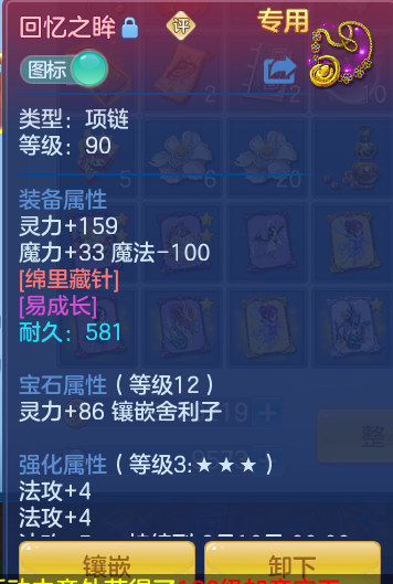 d992b52487f29e0e7582ad47ca32807e.png
