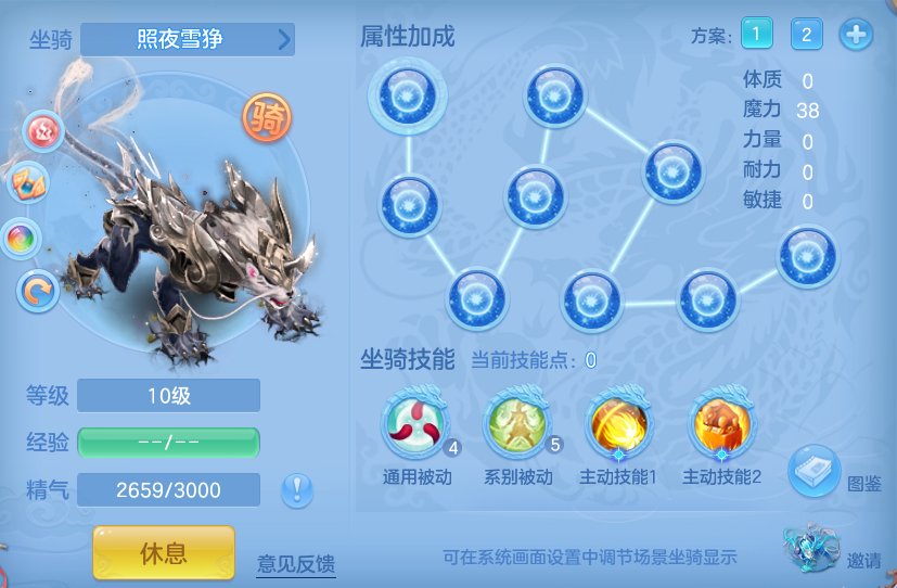 e2969ca9bfb00d6f49f1915736620cf7.png