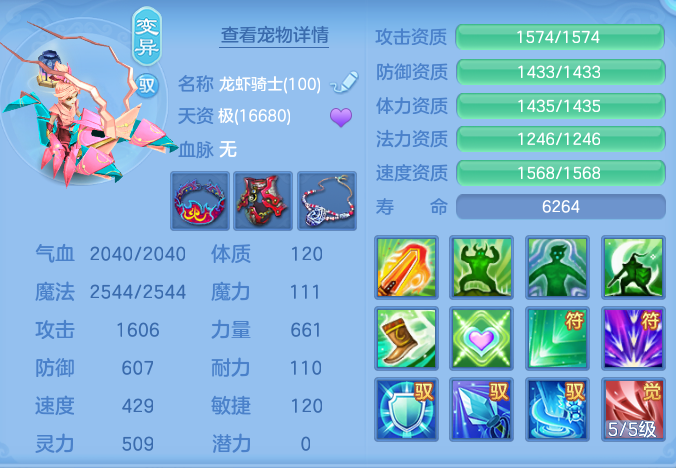 f0c48961c5292c29c01aeef858a5793b.png