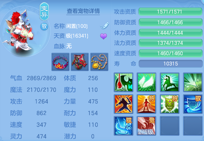 f2288e24f2b0d994237674b2c19b9532.png