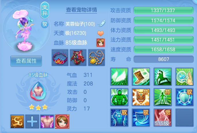 f45292b2f82f6725e7945ea65271f6bc.png