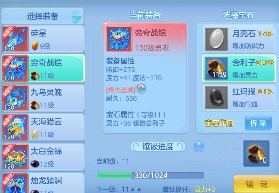 1783520867325.jpg