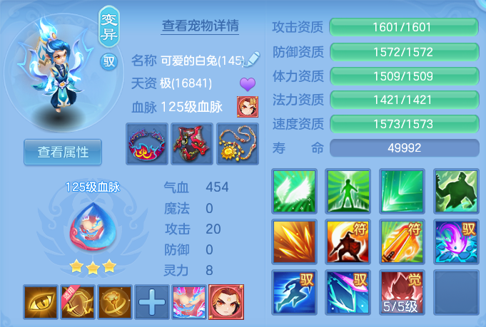 1f5de8c4105ac8914baab90162b3184c.png