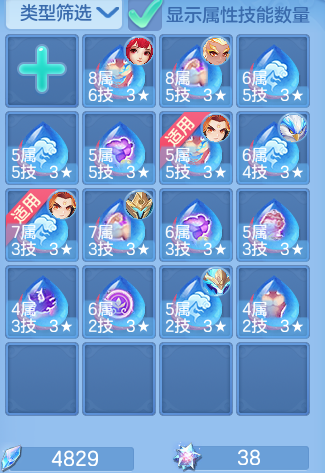 33c8f5fef181a3c4d949a520743cfeb3.png