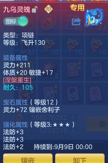1f4a1e520c663f6a6aeb4a52ce65009d.png