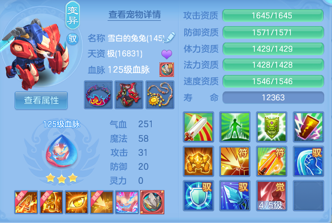 5eab7f72dd7c78ada93a458d5684e38e.png