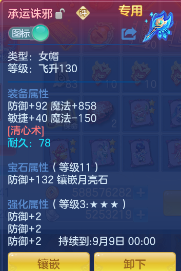92dc55c8de695313dc4e80198958f747.png