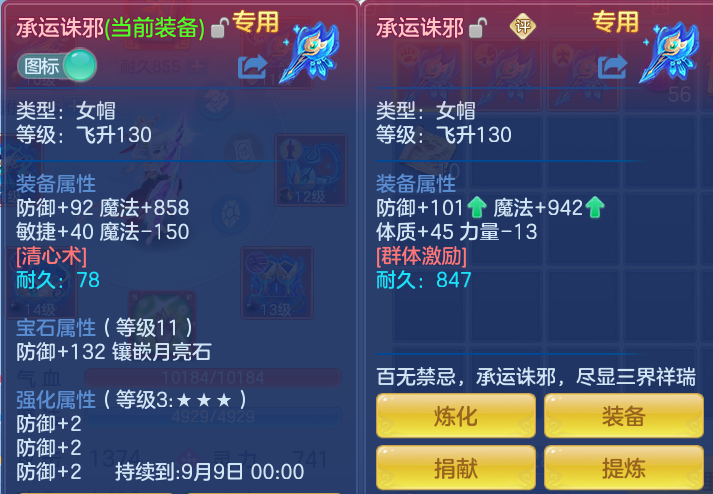 2480ce949e8fe843de01fed028febff9.png