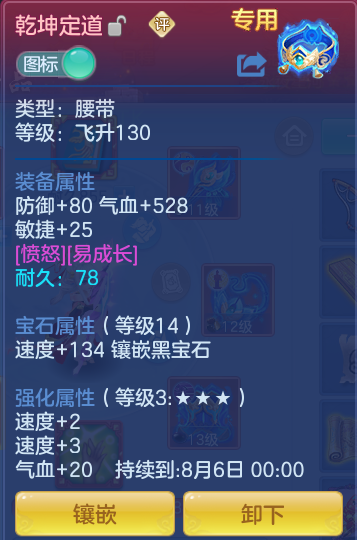 c5f776f670726bae00214040f6f2b1c6.png