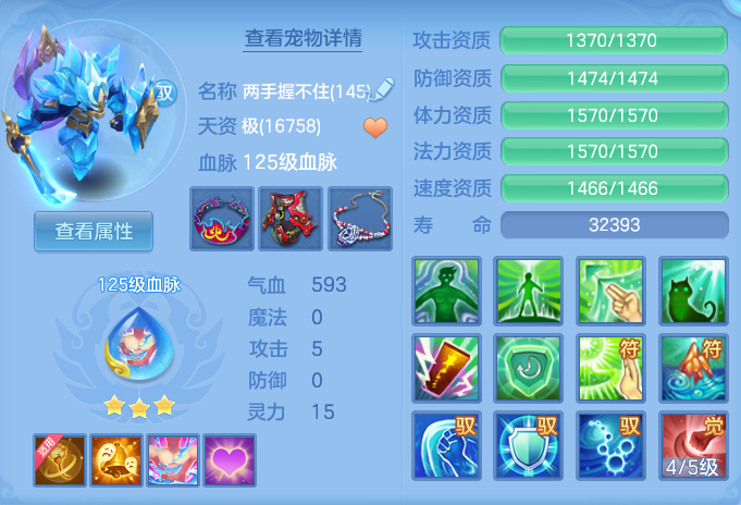 def4fc5eebb465c614cbaf65cd26d871.png