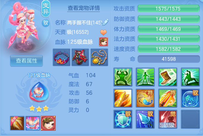 e9dd7970ed3c90a2320c51c36b9aec28.png