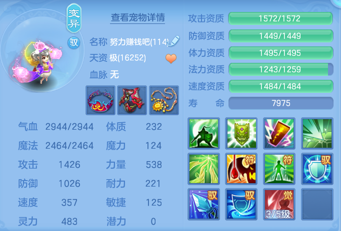 03ceeb8d3bdaf55639a0a04abcf714c3.png