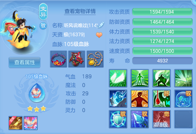 4b028579da8fb5f7d448eb1cbe98558f.png