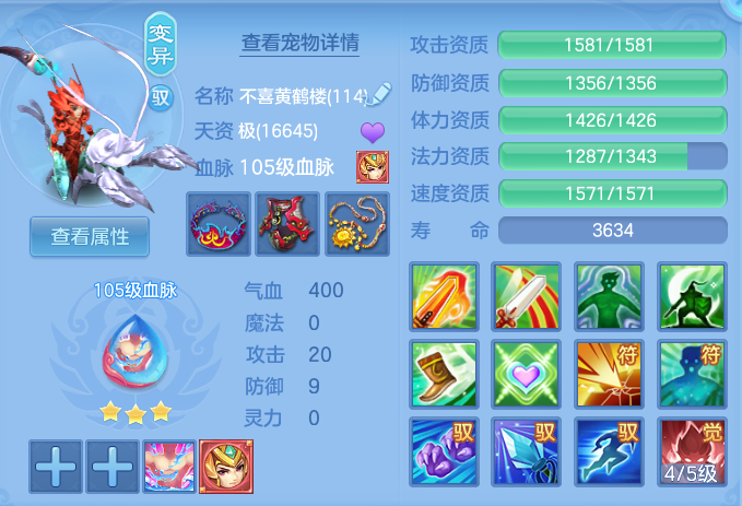 5d6239959a5707e427e81322206fcb16.png