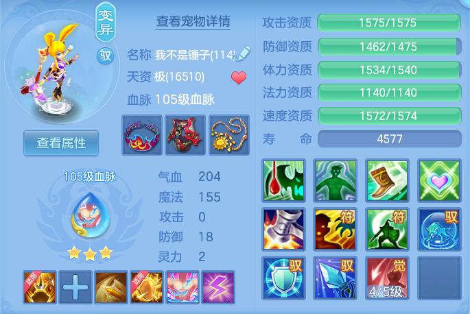 274ac8230db4b92e7fb073fb7d342b38.png