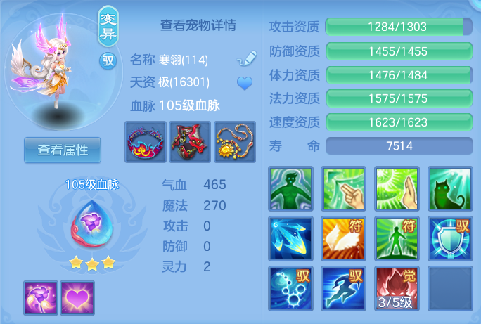 9eb451381bf6b976a1f29c3a7fb2701f.png