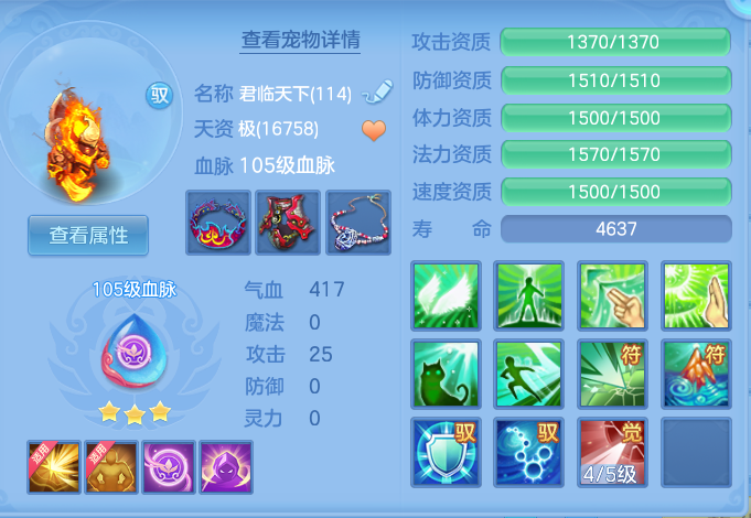 806d470e27120a978190d70f7dc85826.png
