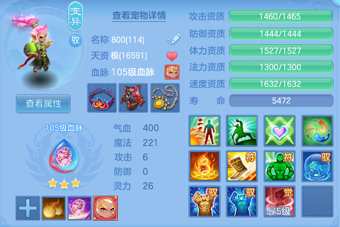 5462ad989c1dd20c80ba37e0d0d46da5.png