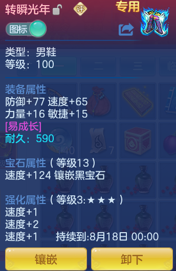 7135a971a69c404f5f96ee69a5ca1660.png