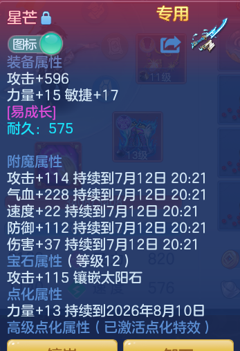 10608ae70e743ed96f93077e97c96c61.png