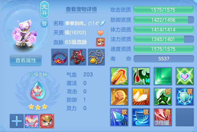 c4f1f35af261c1b6a6e01d9aca0053c2.png
