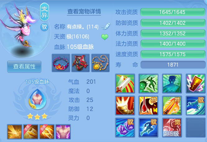 f71942ae18a39df0fe063e49aa54fe04.png
