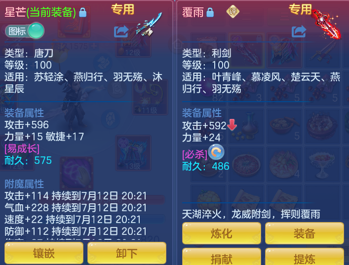 ea54d51820bff2c57a507709de4e03fd.png
