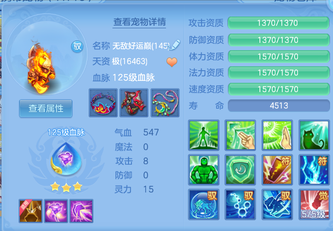 0b0d2b664f0e43e9451d5a6ffe32fe9c.png