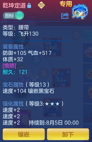 73e9268ed0dd1ea30986c3d7f8c5142e.png