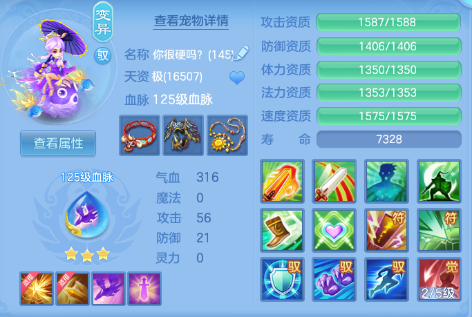53e462af228ec34ce283ce21519336e6.png