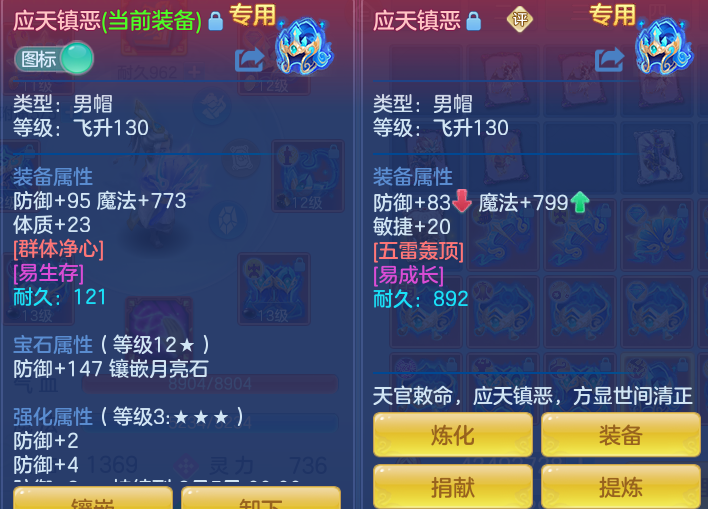 b8be5b18b3bbbe3d9ddc849b068e8c20.png