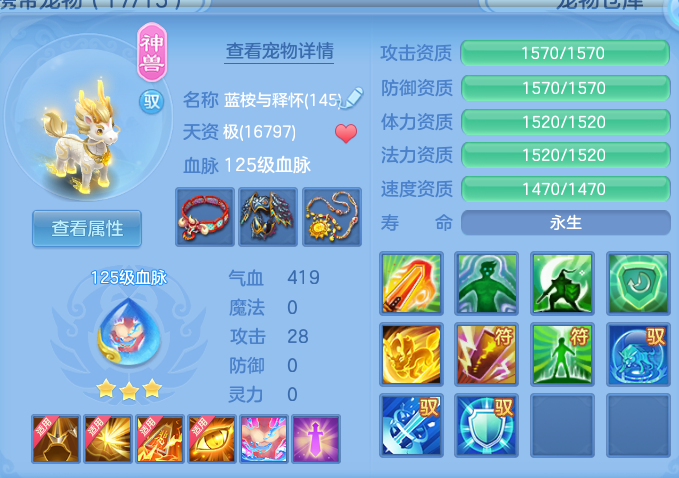 f7c63f61650e30e2802a0cc1fbf385b9.png