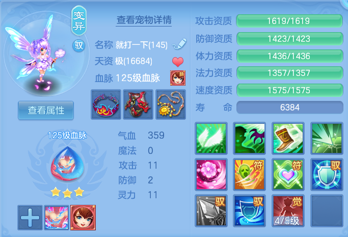 fe36aef6408cb581275333ea5a17bfca.png
