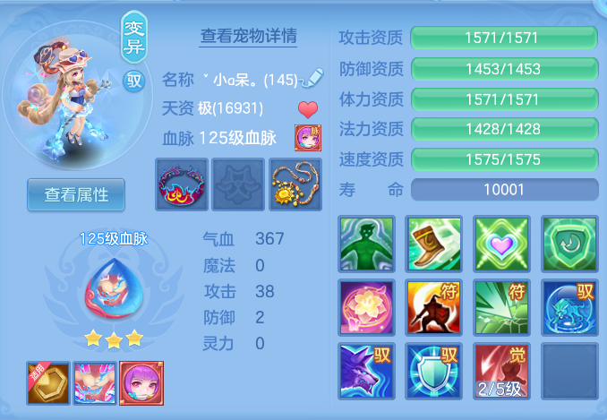 0d4fb7b8a728cd306ed46bd7091da689.png