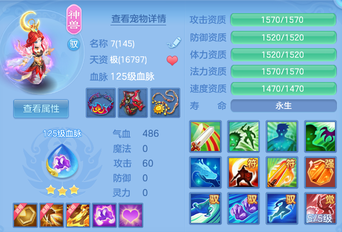 0f52b7df0b76bbef464cfdfcaae4f9ca.png
