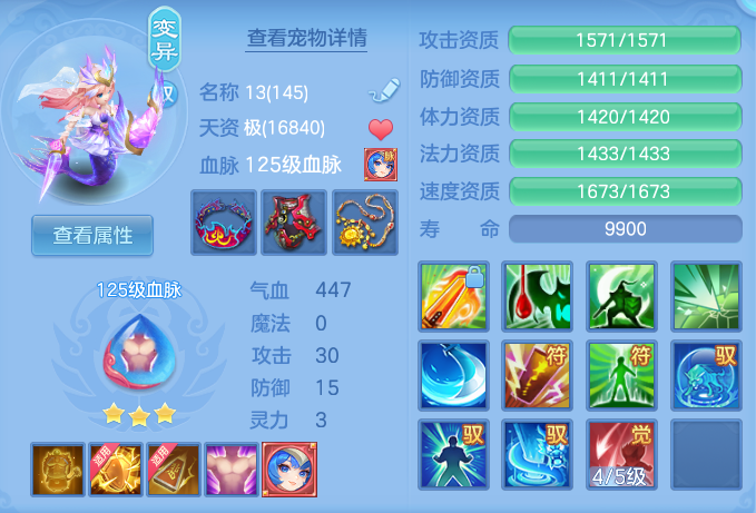 4a4a17dfb14798e775b13fb9aeb180da.png