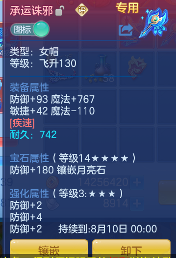 6a1ef806f4d3decfa45fe1bbf3548900.png