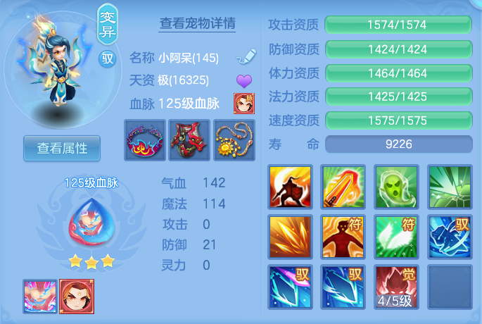 8e2cbca5b4d9d3d57cc4012a19117f27.png