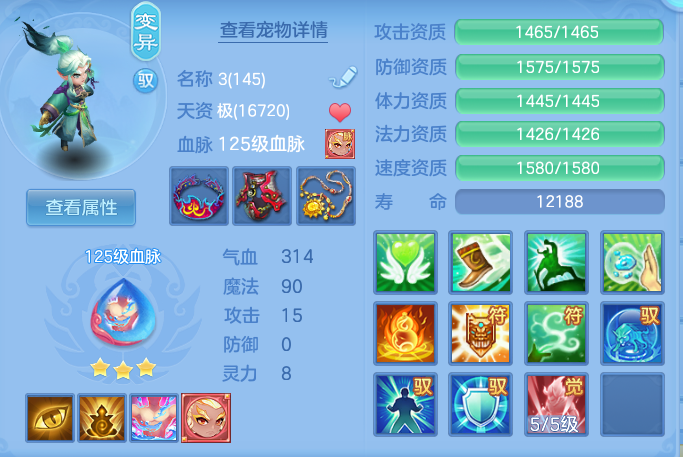 9e2b313a5b7909d7ba78e7203ee97653.png