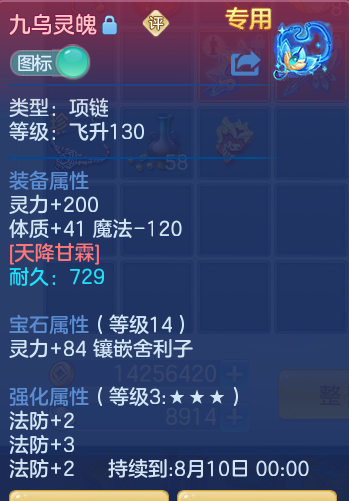 57410b5d46e6e7481754a7e4e0387ac7.png