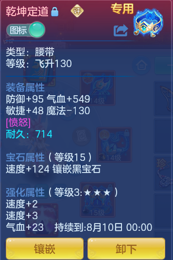 ba22e16cdc168501952f0ee2f84c674f.png