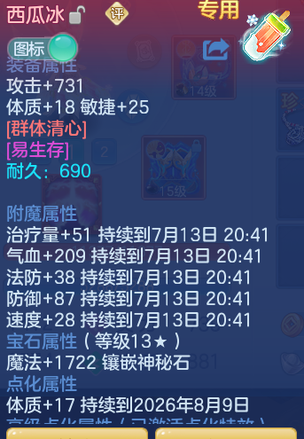 abd4ced26839a7a35d3d05e6b5862b8e.png