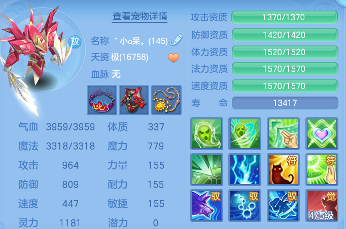 bee3ce46cff8d8fd6b75e1d9b4279a2d.png
