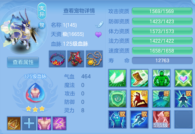 c547c53f092753a511f9b1a9df7e62be.png