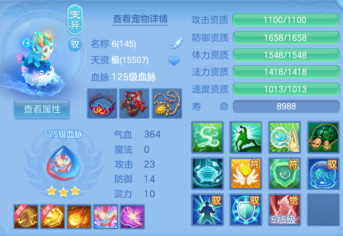 ca6083aa8a187dc26751ccba3eefc362.png