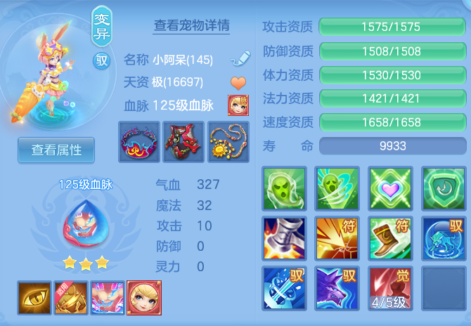 d6a347a0709d1663fee2cbba885244d3.png