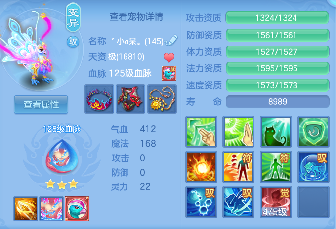 eef6bf5a3f82c323e51a4501574e8453.png