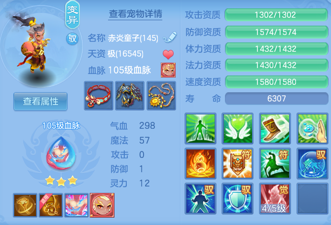 3f33660ed2aeb24623a601ad6c373216.png
