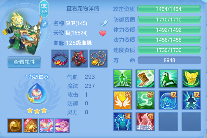 1ddee29efc4ef4b0fa5e758878073774.png
