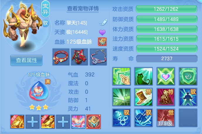 5eec98bbd7a8de4476247a0d030d4575.png